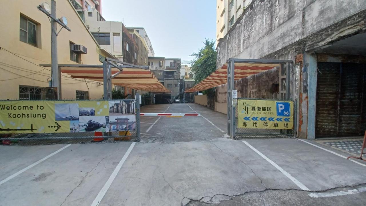 Sa-Yo Hotel - Pier 2 Kaohsiung Luaran gambar